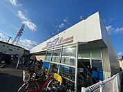 サンディ 尼崎南七松店（352m）