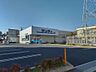 周辺：サンディ 尼崎三反田店（496m）