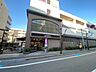 周辺：KOHYO（コーヨー） 武庫之荘店（548m）
