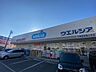 周辺：ウエルシア尼崎南武庫之荘店（754m）