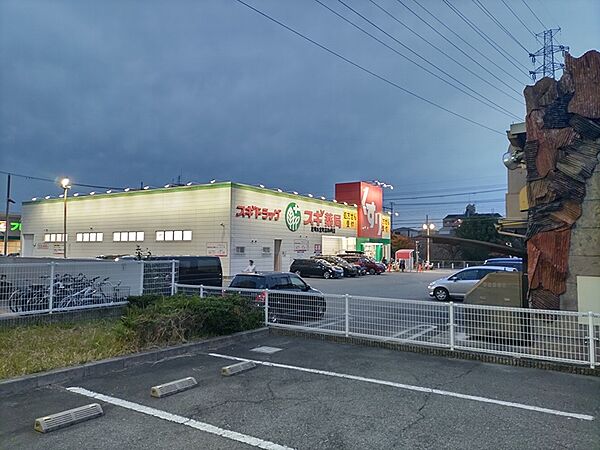 画像17:スギドラッグ 尼崎水堂町店（368m）