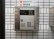 オートロック
