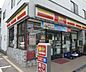 周辺：ニューヤマザキデイリーストア根津北嶋店 徒歩5分。コンビニ 340m