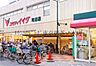 周辺：コモディイイダ町屋店 徒歩2分。スーパー 90m