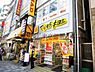 周辺：マツモトキヨシ 末広町店 徒歩6分。ドラックストア 470m