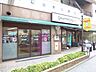 周辺：グルメシティ町屋店 徒歩2分。スーパー 140m