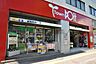 周辺：タウン・ドイト後楽園店 徒歩11分。ホームセンター 870m