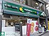 周辺：マルエツプチ護国寺駅前店 徒歩7分。スーパー 500m