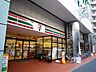 周辺：セブンイレブン台東北上野1丁目店 238m