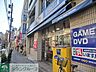 周辺：ゲオ大塚駅南口店 徒歩3分。その他小売店 230m