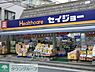 周辺：くすりセイジョー神楽坂店 徒歩12分。ドラックストア 890m