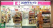 ココカラファイン飯田橋店 徒歩6分。 450m