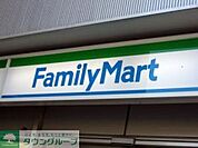 ファミリーマート 徒歩5分。 400m