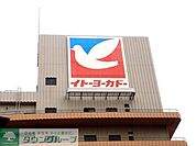 イトーヨーカドー食品館早稲田店 徒歩6分。スーパー 470m