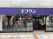 エフワン神田小川町店 徒歩3分。 200m