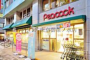 ピーコックストア神田妻恋坂店 徒歩3分。スーパー 220m
