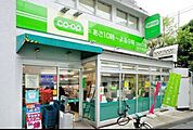 コープ田端店 995m
