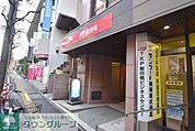 飯田橋駅東口郵便局 徒歩8分。 640m