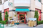 まいばすけっと日本橋蛎殻町店 徒歩4分。スーパー 320m