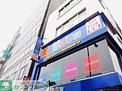 どらっぐぱぱす巣鴨店 徒歩2分。 150m
