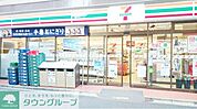 セブンイレブン 徒歩4分。 280m