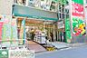 周辺：マルエツプチ飯田橋店 徒歩7分。 520m
