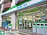 周辺：ファミリーマート新宿荒木町店 徒歩3分。コンビニ 170m