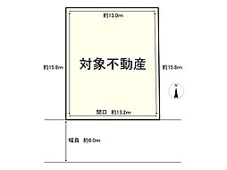 神鉄三田線 五社駅 バス6分 有野台7丁目下車 徒歩3分