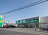 周辺：業務スーパーリカーキング所沢下山口店（1267m）