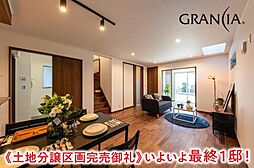 グランシア西所沢 所沢山口 〜新築分譲住宅〜