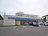 周辺：ローソン 所沢若狭三丁目店 463m