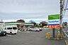 周辺：ファミリーマート 所沢北野天神通り店 1316m