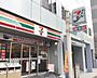 周辺：【コンビニエンスストア】セブンイレブン 品川戸越1丁目店まで162ｍ