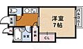 橋本ハイツ2階3.8万円