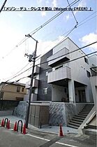 メゾン・デュ・クレエ千里山  ｜ 大阪府吹田市千里山西１丁目9番37号（賃貸マンション1LDK・3階・35.01㎡） その17