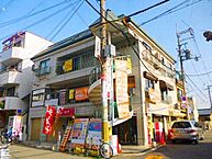 大阪府豊中市待兼山町21番5号：物件画像／株式会社ナウ 賃貸住宅サービス FC千里中央ギャラリー