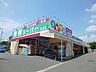 周辺：スーパー「業務スーパーまで420m」