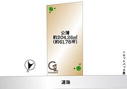 目黒区南2丁目　建築条件なし土地