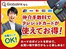 その他：手数料クレジットカード決済対応