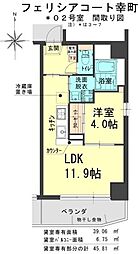 フェリシアコート幸町 1LDKの間取図画像