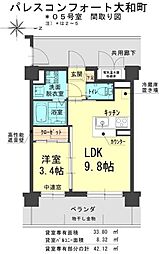 パレスコンフォート大和町 1LDKの間取図画像