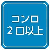 メゾンサトウ 202 ｜ 岡山県岡山市北区富田（賃貸マンション2LDK・2階・51.48㎡） その22