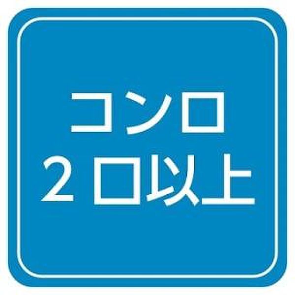 フォブール下中野 202｜岡山県岡山市北区下中野(賃貸アパート2DK・2階・39.75㎡)の写真 その28