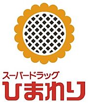 エントピア虫明 202 ｜ 岡山県岡山市北区中仙道（賃貸アパート3DK・2階・53.46㎡） その21