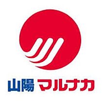 岡山県岡山市南区新保（賃貸マンション1K・2階・24.84㎡） その27