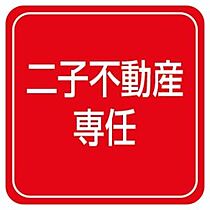 岡山県岡山市北区西古松二丁目（賃貸マンション1K・2階・24.80㎡） その26