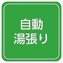 ピュア京橋 203 ｜ 岡山県岡山市北区京橋町（賃貸マンション1LDK・2階・33.58㎡） その24