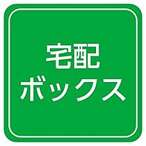 マーガレットMIII 202 ｜ 岡山県岡山市北区北長瀬表町3丁目（賃貸マンション3LDK・2階・61.00㎡） その30