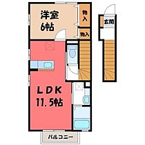 アスタマニアーナ A  ｜ 栃木県宇都宮市茂原町（賃貸アパート1LDK・2階・46.96㎡） その2