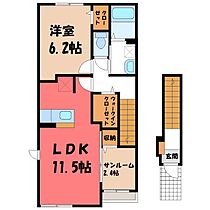 ミラ・テラス  ｜ 栃木県真岡市下鷺谷（賃貸アパート1LDK・2階・50.96㎡） その2